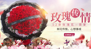 浙江省金华兰溪市柏社乡洪塘里村鲜花速递
